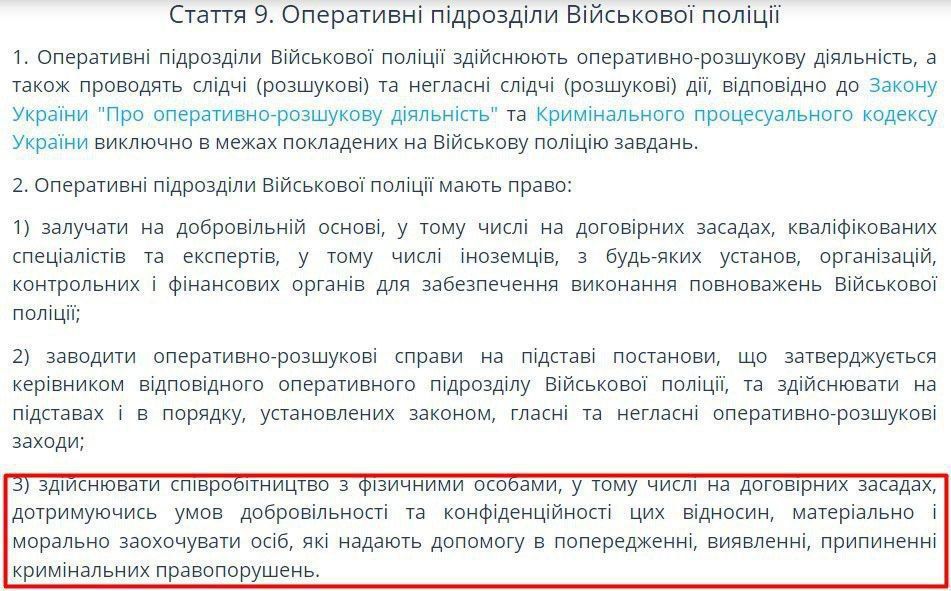 �� ������� ��������� ��������� "������" �� ���������� �� ��������������