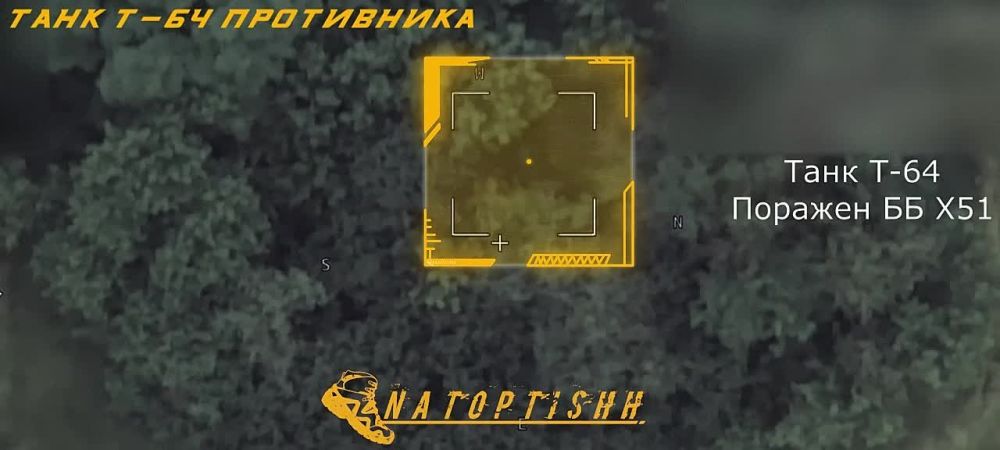 �������� ���������� ���� "�-64" ���������� ������������� ����������� "������" �� ����������� �����������