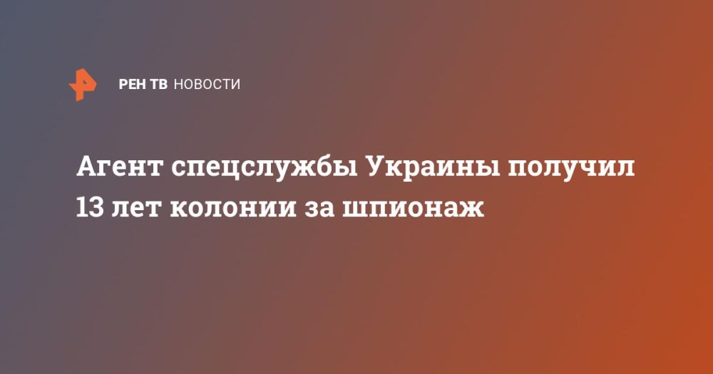 ����� ���������� ������� ������� 13 ��� ������� �� �������