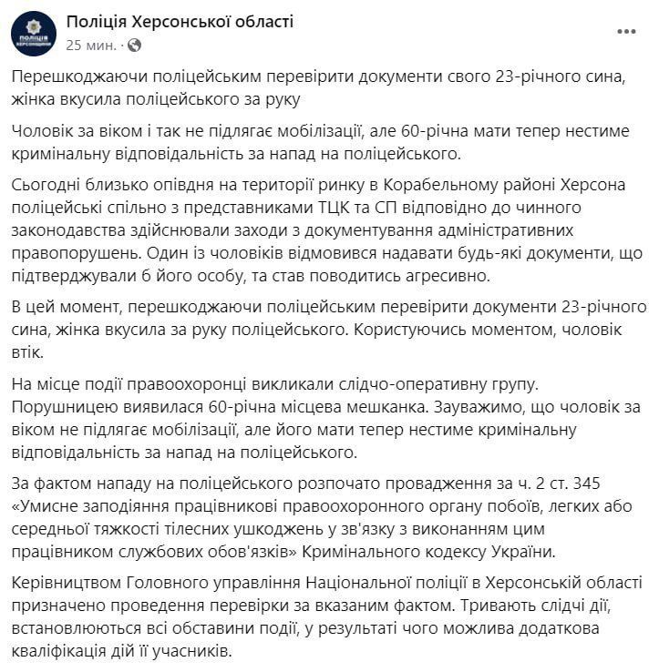 �������� ��������� ������ � �������, ������ �� ����������� 23-������� ����