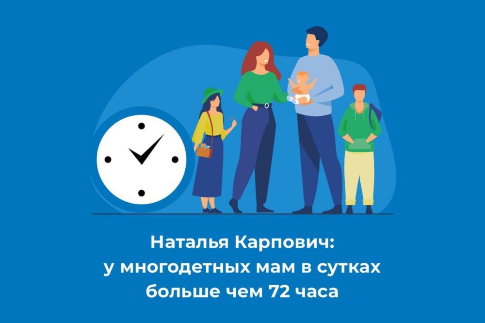 ������� ��������: � ����������� ��� � ������ ������ ��� 72 ����