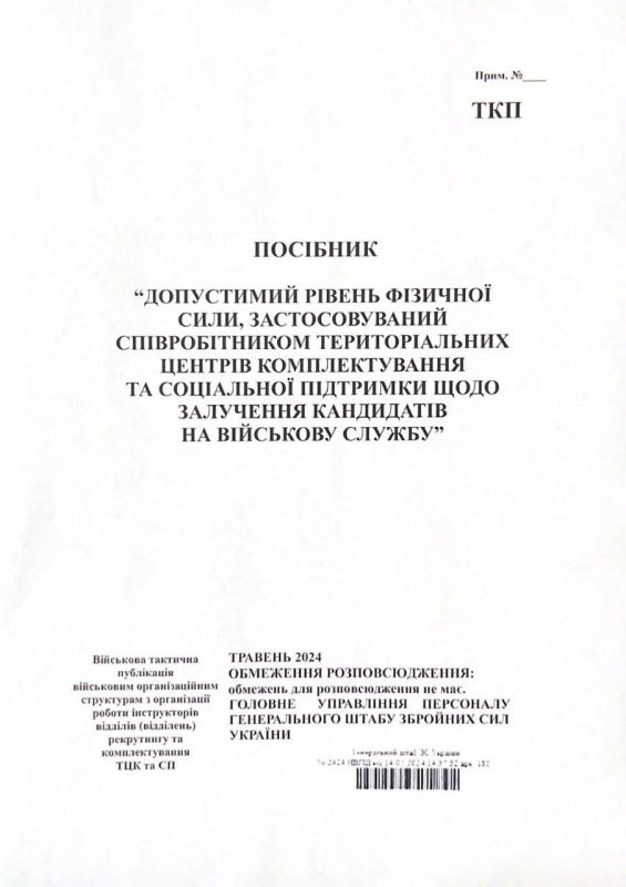 ����������� ������� ���������� ����, ����������� ����������� ��� �� ����������� ���������� �� ������� ������