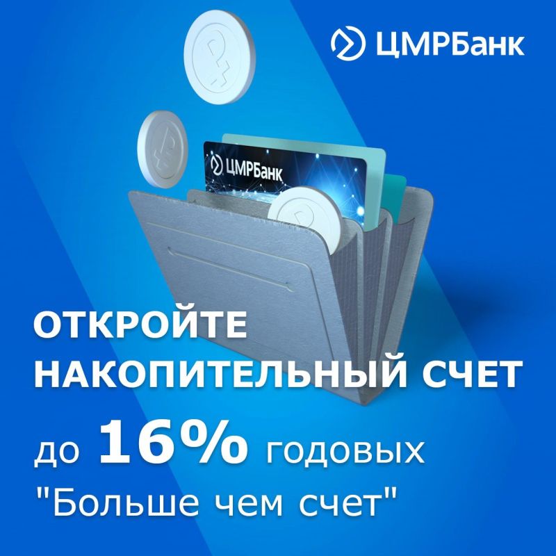 ������������� ���� �������� "������ ��� ����" �� ������� �� 16% �������