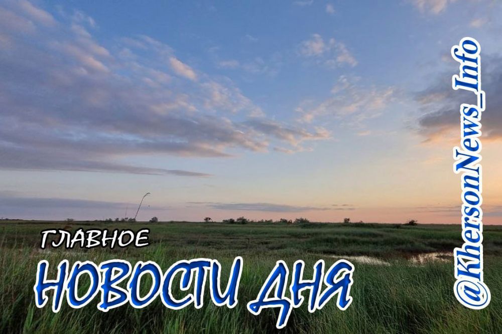 ����������� ������ �� 06 ���� 2024 �.: ���������� �� ��� ������� �����