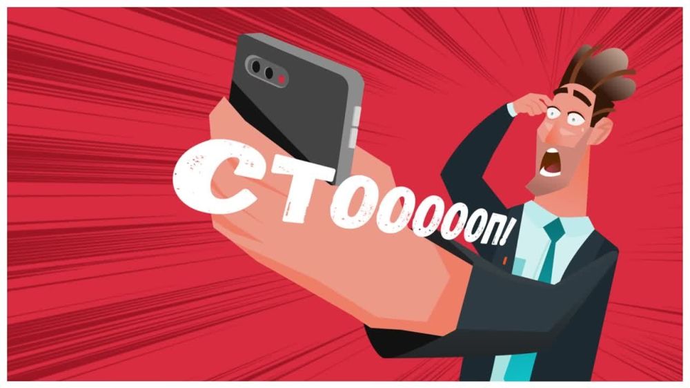 ���������, ���������!