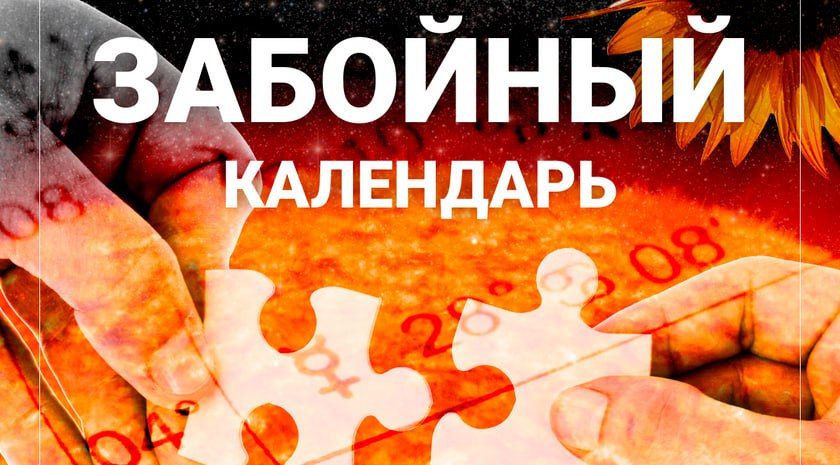 7 ���� � �������� ��� ������� � ���������