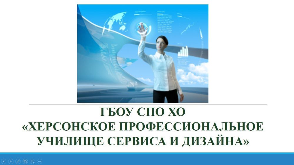 ���������� ���������������� ������� ������� � ������� ��������� ����� ����������� � 2024 ���� �� ���� 9 � 11 �������