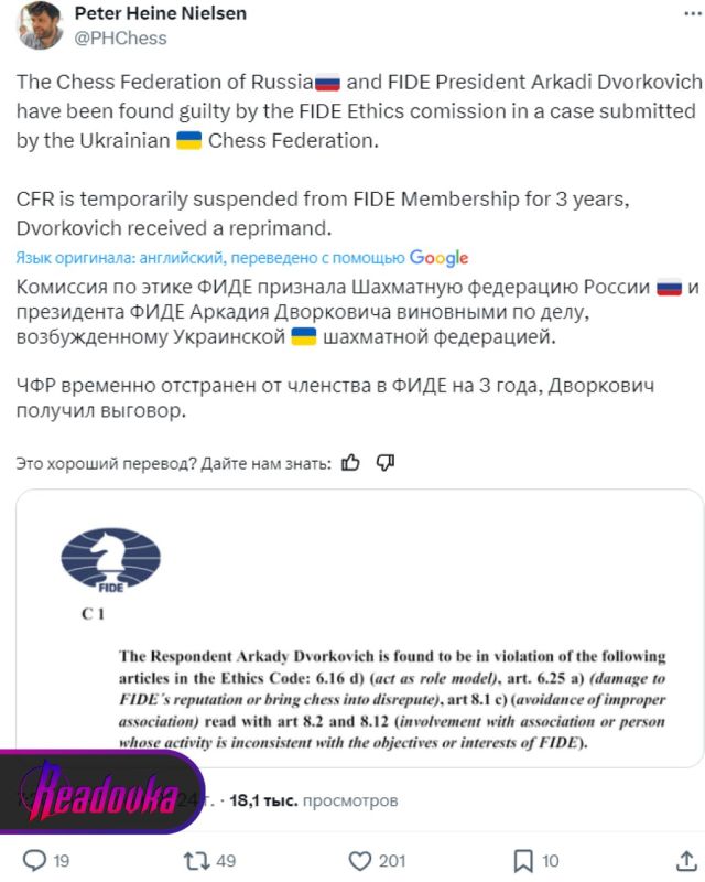 FIDE ������ �������� ��������� ������ ������ �� ��� ���� �� ������ � ����� � �� ����� �����������