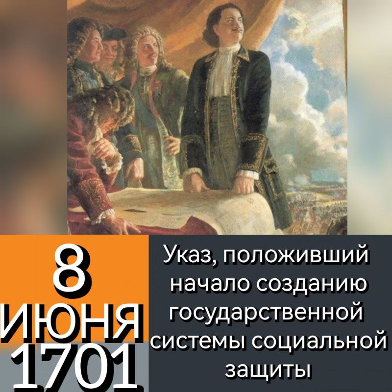 8 ���� 1701 ���� Ϩ�� I �������� ���� ��� ����������� � ������� ���������� ����������� ���������� �����, ������� � ����������ջ.