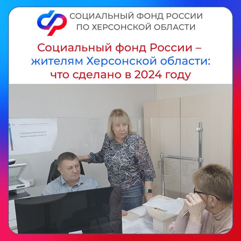 ���������� ���� ������ � ������� ���������� �������: ��� ������� � 2024 ����