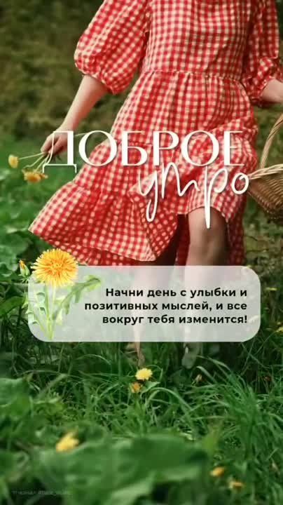 ������ ����. ������� ���� � ������� ��������� �����, � ���� � ������� ���� ����� ������ �� ��������. ����� � ����� ������� �� ���������. ���� ����� ���� �����, �� ����� � ������ �� ����������. ����������� �� +18 ����� �� +30 ���