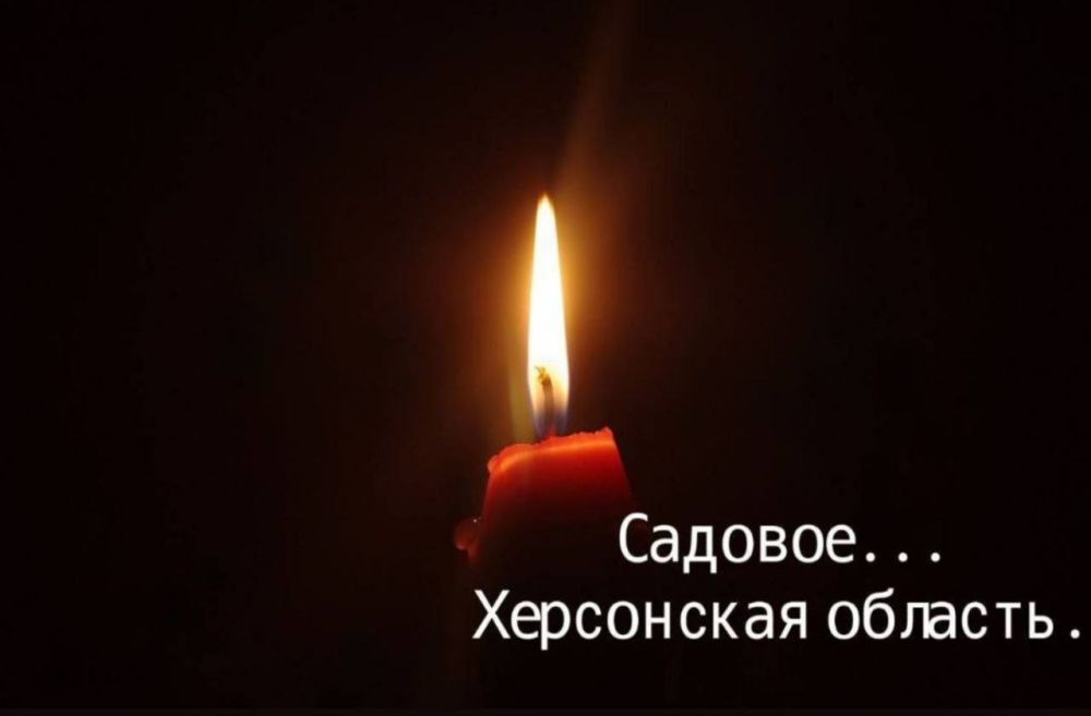 ��� ����. ������ ��� ����