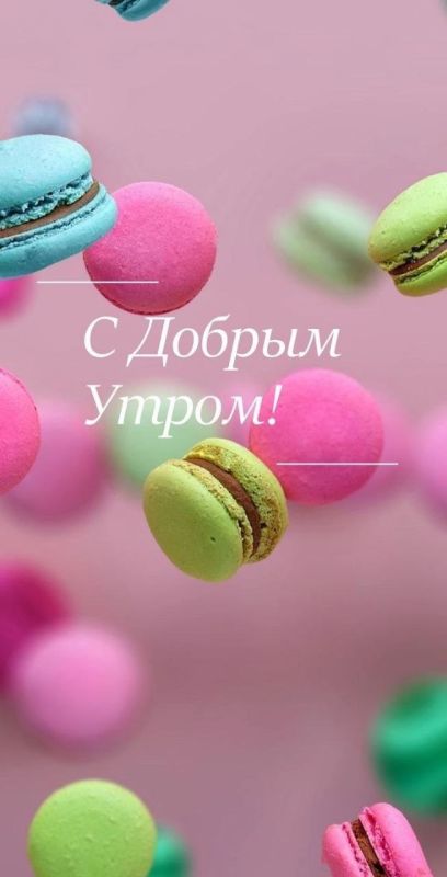 ������ ����. ������� ������ � ������� ����� �����, ������ � ������ �� ���� �������� ������. ��� �������. ����������� �� +18 ����� �� +32 ���