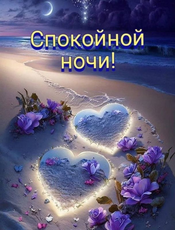 ��������� ����, ������!