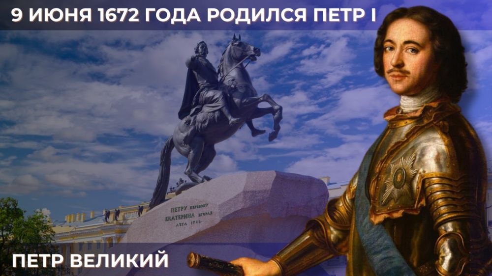 9 ���� 1672 ���� ������� ����-���������� ���� I, ������� ��������� ������