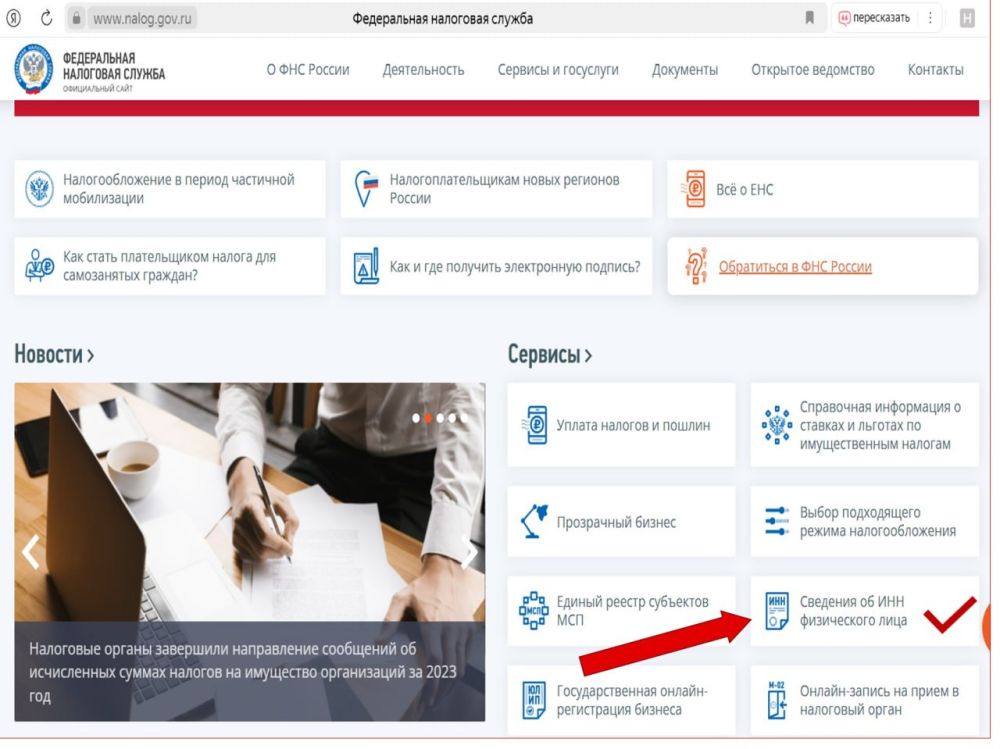 ��� �������������� �������� ����������� ��� � ������������� ����