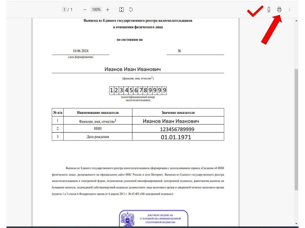 ��������� ���������� - ��� �������������� �������� ����������� ��� � ������������� ����?