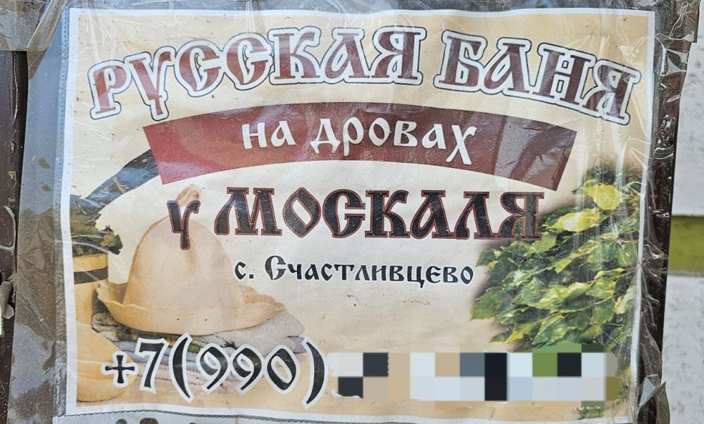 ��������� �������, ��������