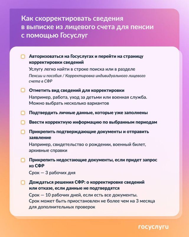 ��� �������� �������� �� �������� ����� ��� ������