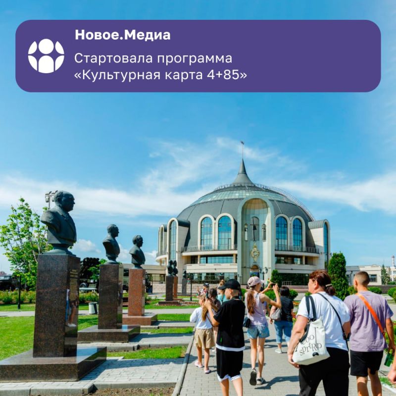 ����������� ����� 4+85� ��� ���������� ����� �������� ��������� �� �������������� �� ������