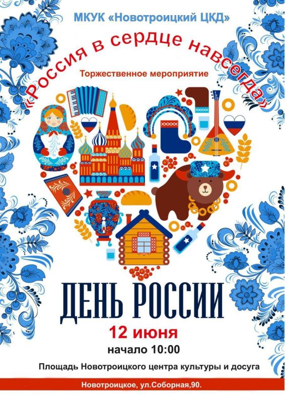 � �����, 12 ����, �� ����������� ������� ��������� ������������ �����������, ������������ ��� ������