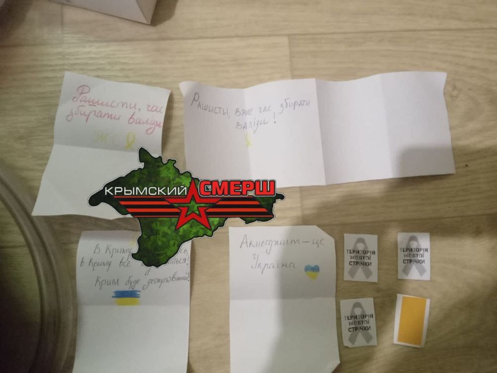 "������ �������", "��������� ���������", "���������� � ����", �� ������� ��� ����� �� ��������?