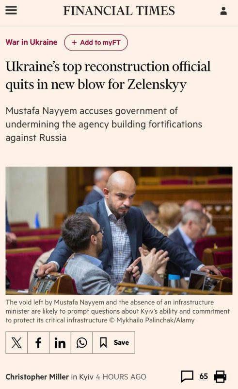 Financial Times �����, ��� ������� �������� ��������� � ���������� ������ ��������� ��-�� ���������� ��������� ����������