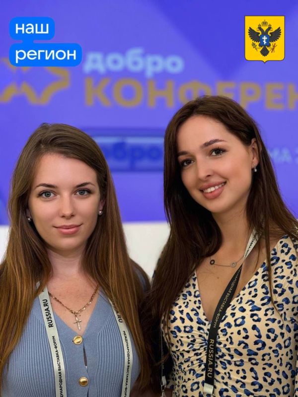 ��� �������������� � �����.�����������-2024 �� ���� � ������!