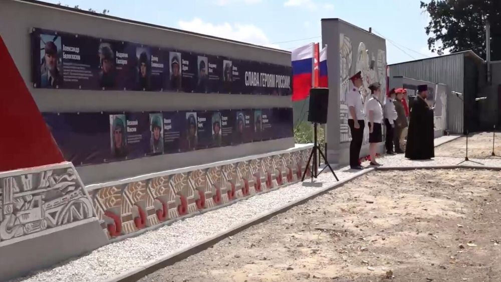 Мемориал славы погибшим бойцам СВО открыли в Херсонской области в День России