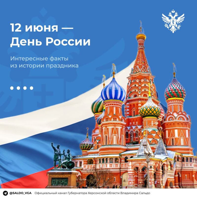 �������� ������: ���� ������ ���������� �������� 12 ���� � ����� �������� ��������� ������� ����� ���������� � ��������������� ������������ 12 ���� 1990 ����