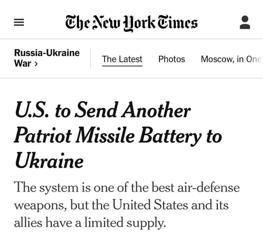 ������ ���������� �������� � ������� ��� ����� ������� ��� Patriot