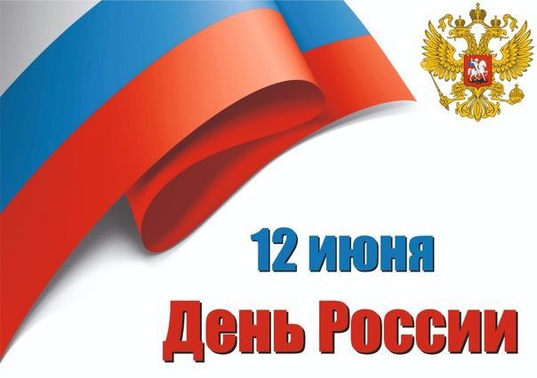 Дорогие жители и гости Лазурного!