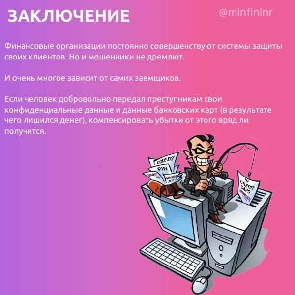 ��������� ���������: ��� ���������� � ����������