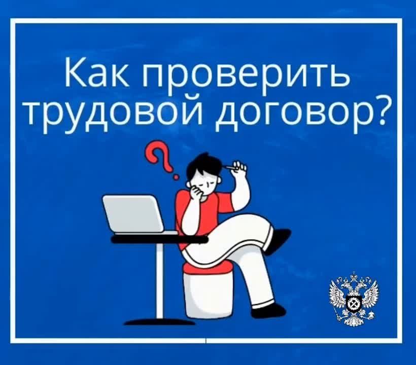 ��� ��������� �������� �������?