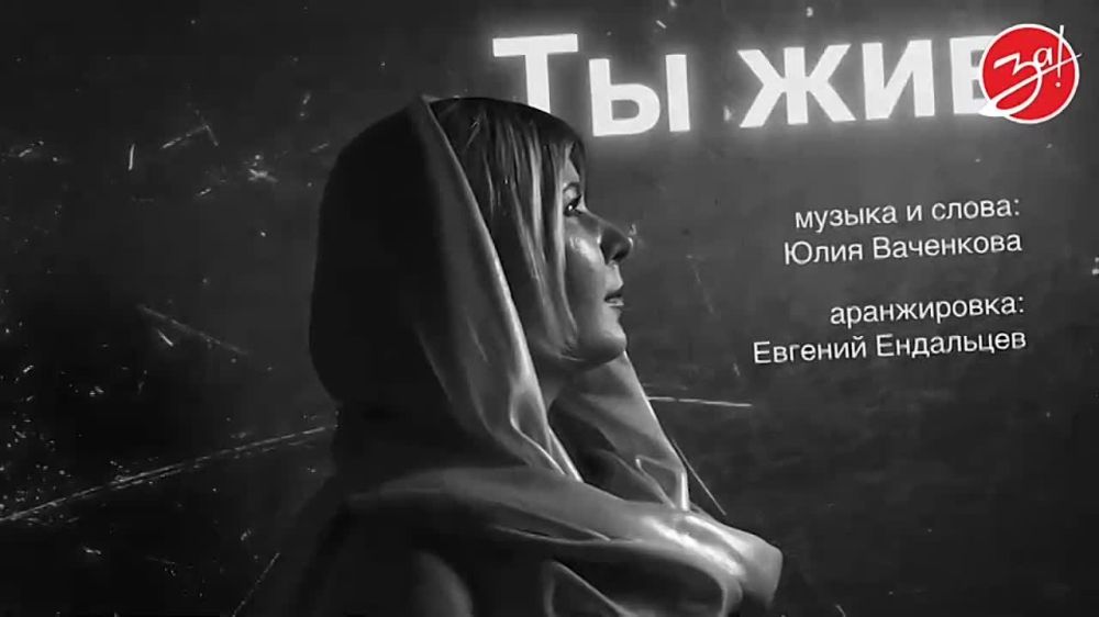 ��������� ���������� �����������, ���� ��� ���, �����-����������� ���� ��������� ��������� ������ � ��������-�������������� ����������� ZOV � ����������� � �� ����� ���������� ��������� ���������� ��� ���!�