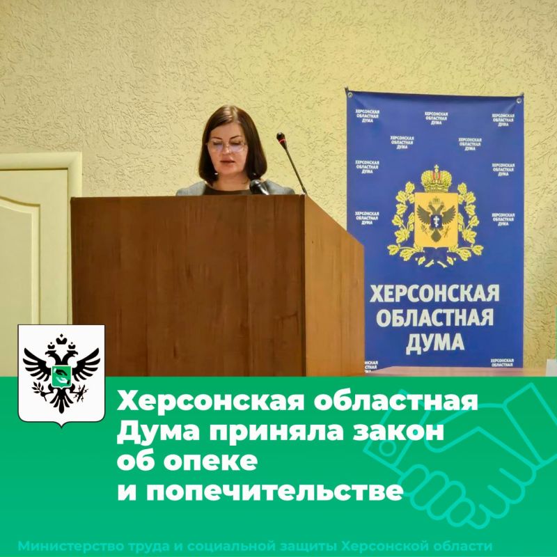 ���������� ��������� ���� ������� ����� "�� ����������� � ������������� ������������ �� ����� � �������������� ���������� �������"