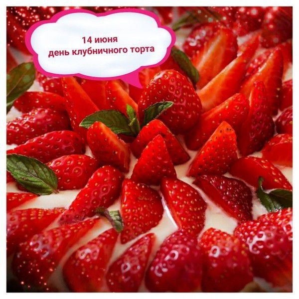 ��������� 14 ����. ���� ���������� ������������ ������