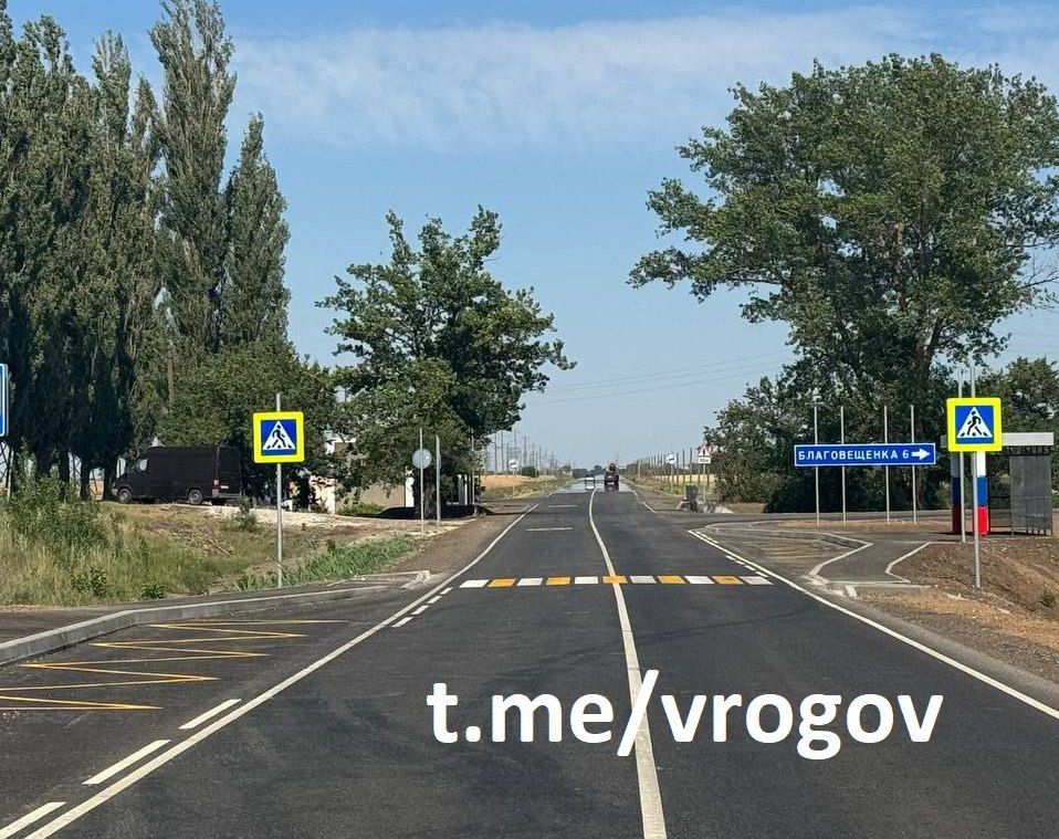 Владимир Рогов: Россия живёт дорогами. В Запорожской и Херсонской областях продолжают восстанавливать дороги