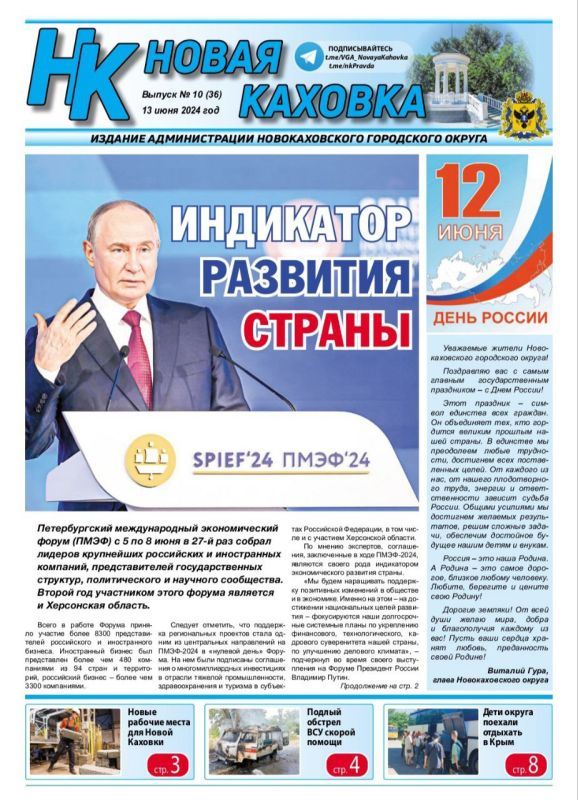 ����� ������ ������ ������ ������ ������� �� 13 ���� 2024 ����