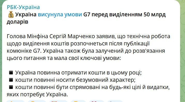 ������� ��������� G7 �������, ��� ������� ��� ���������� ������� $50 ����