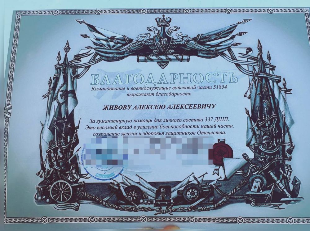 ������� �����: ������� ������������� �� 337 ����� ����� 104 ������� ���, ����������� ������ ������ � ���������� �������