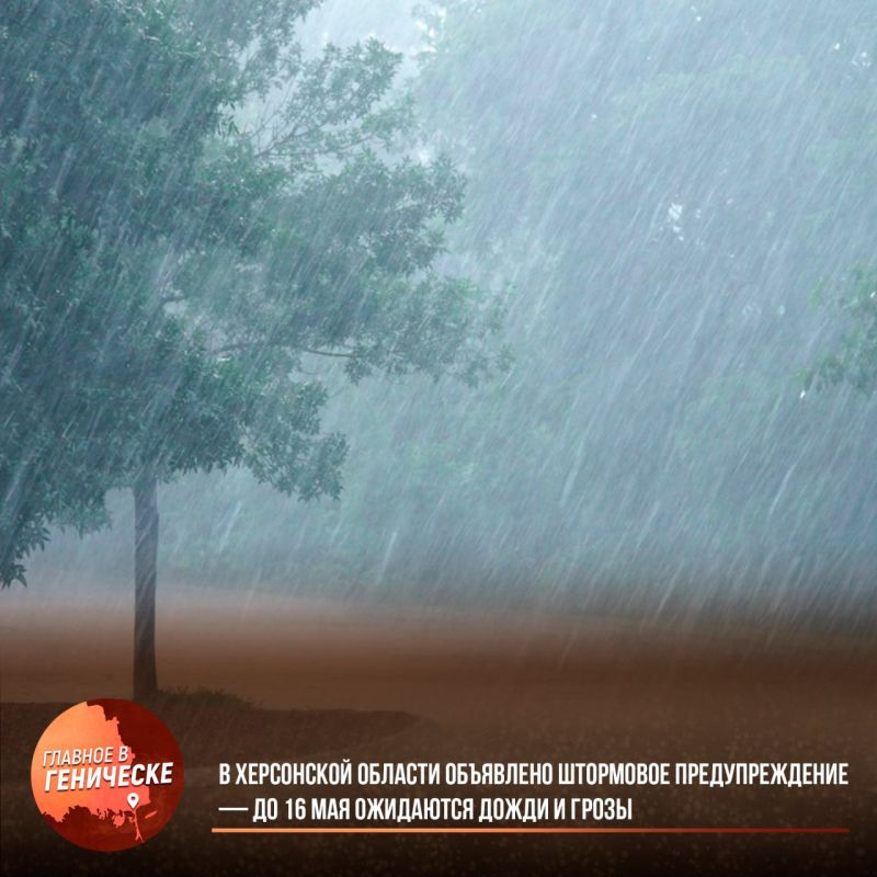 � ���������� ������� ��������� ��������� �������������� � �� 16 ��� ��������� ����� � �����