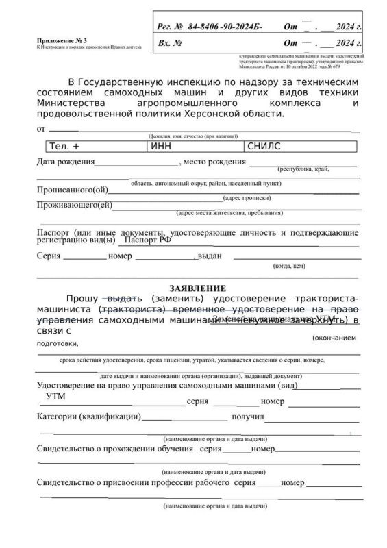 ������ ��������������� ���������� � ������ ���