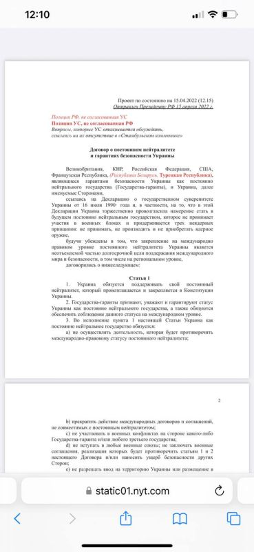 ������� The New York Times ������������ ������ �������-����������� �������� �� ������ 2022 ����, ��������������� �� ������ ����������� � ������� �� ������, �� ��� � �� ���������