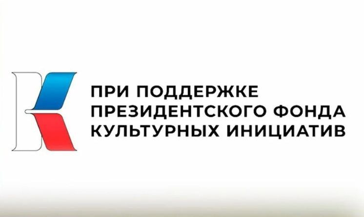 Давид Лобакин: Друзья! Хочу поделиться новостью: моя мама решила возродить замечательную традицию нашего степного края