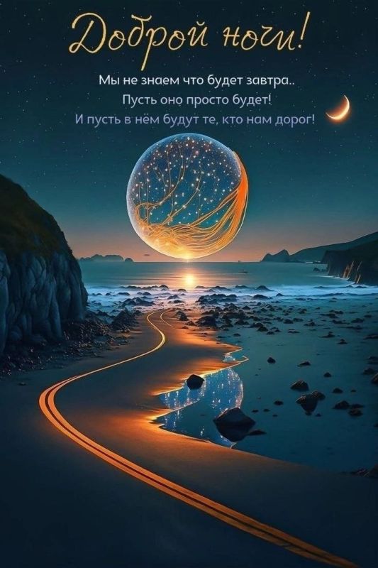 ������� ������ � ����� ���� ���� ����� ������ ����, ����������� � ����!