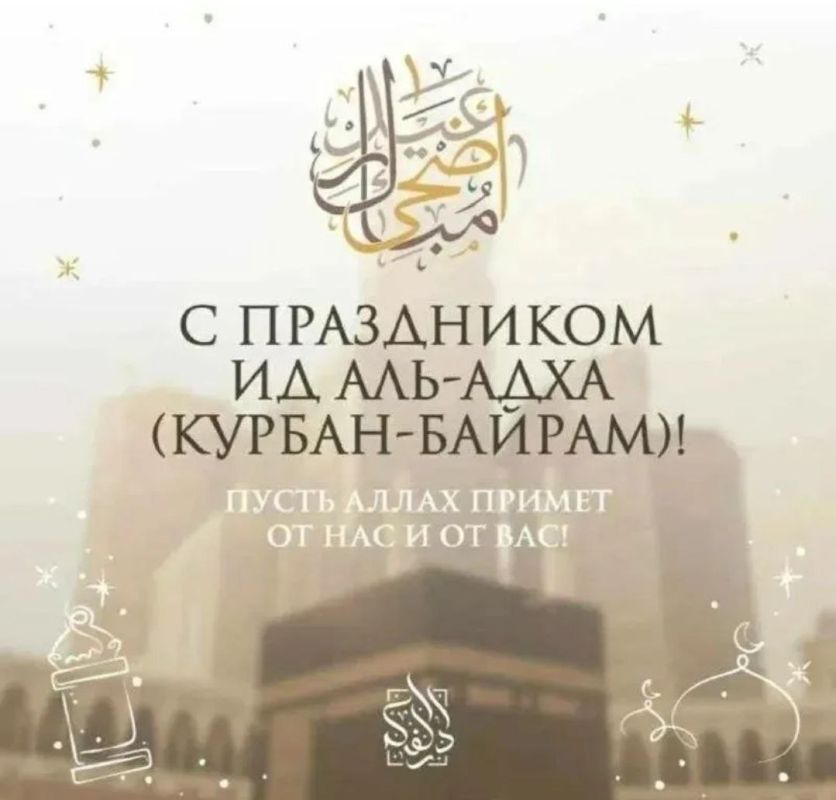 Давид Лобакин: Россия - многоконфессиональное государство