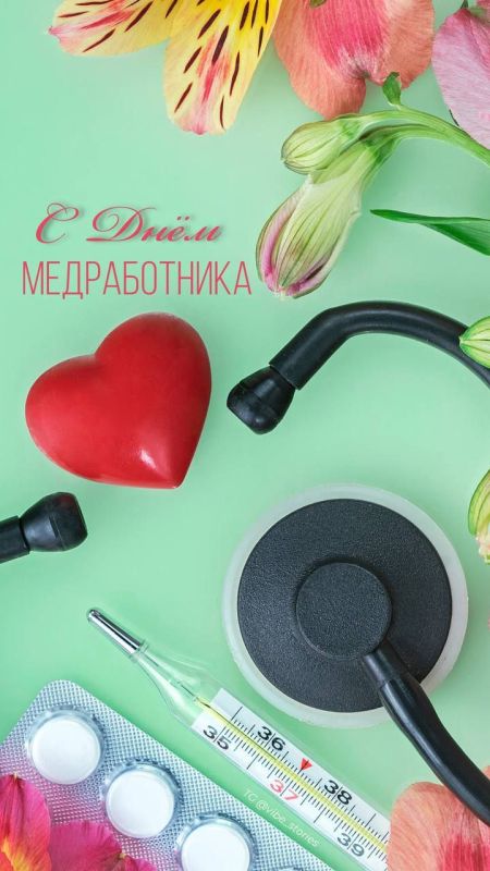 � ����������, ������� ������������! �������, ��� ������ ��������� ���!