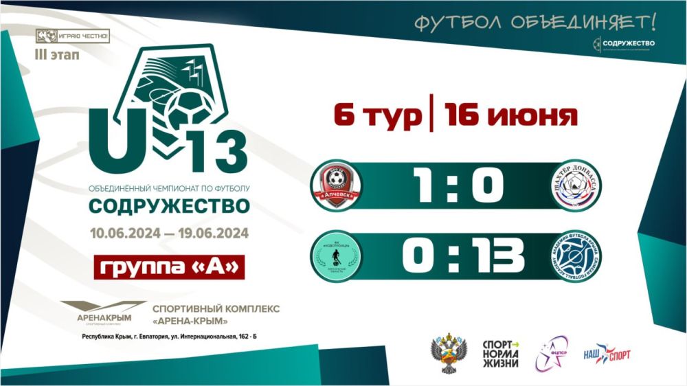 ����� 6 ���� ������������� ����������!