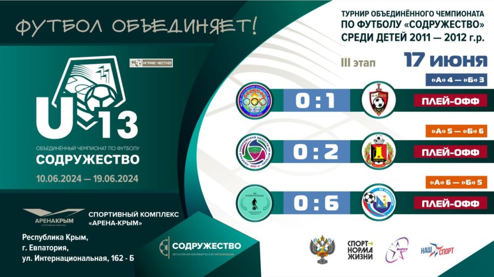 ����� ����-��� ������������� ����������!